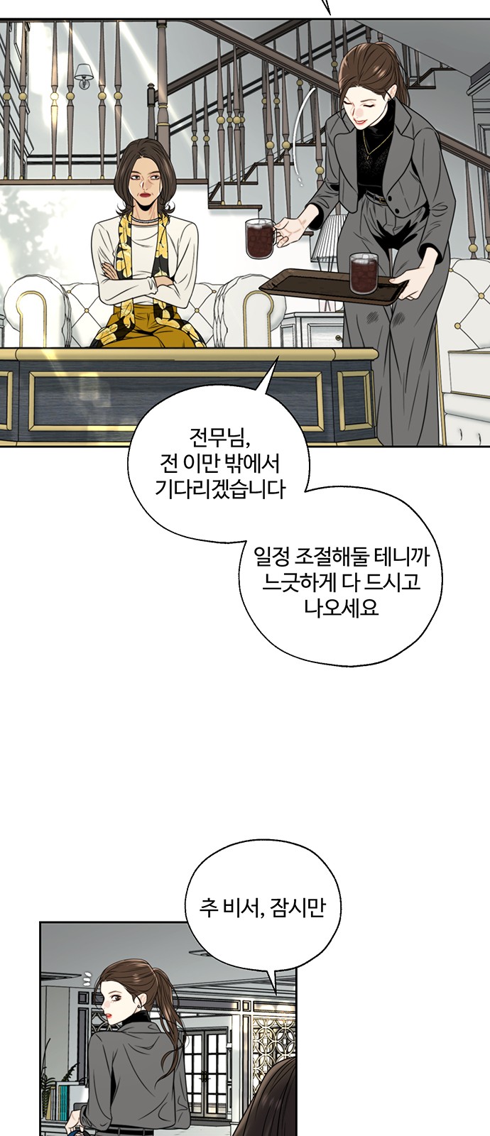 54 페이지