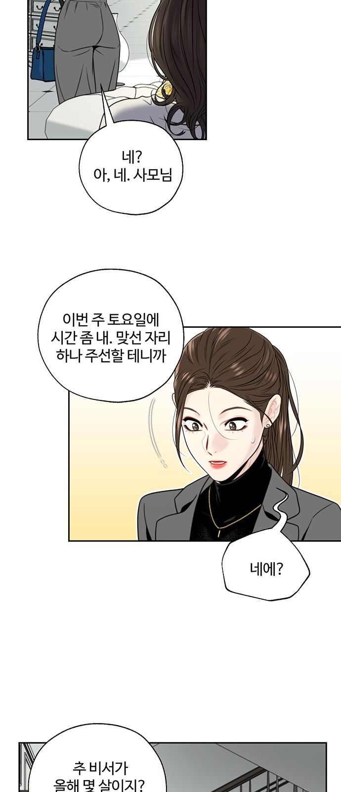 55 페이지