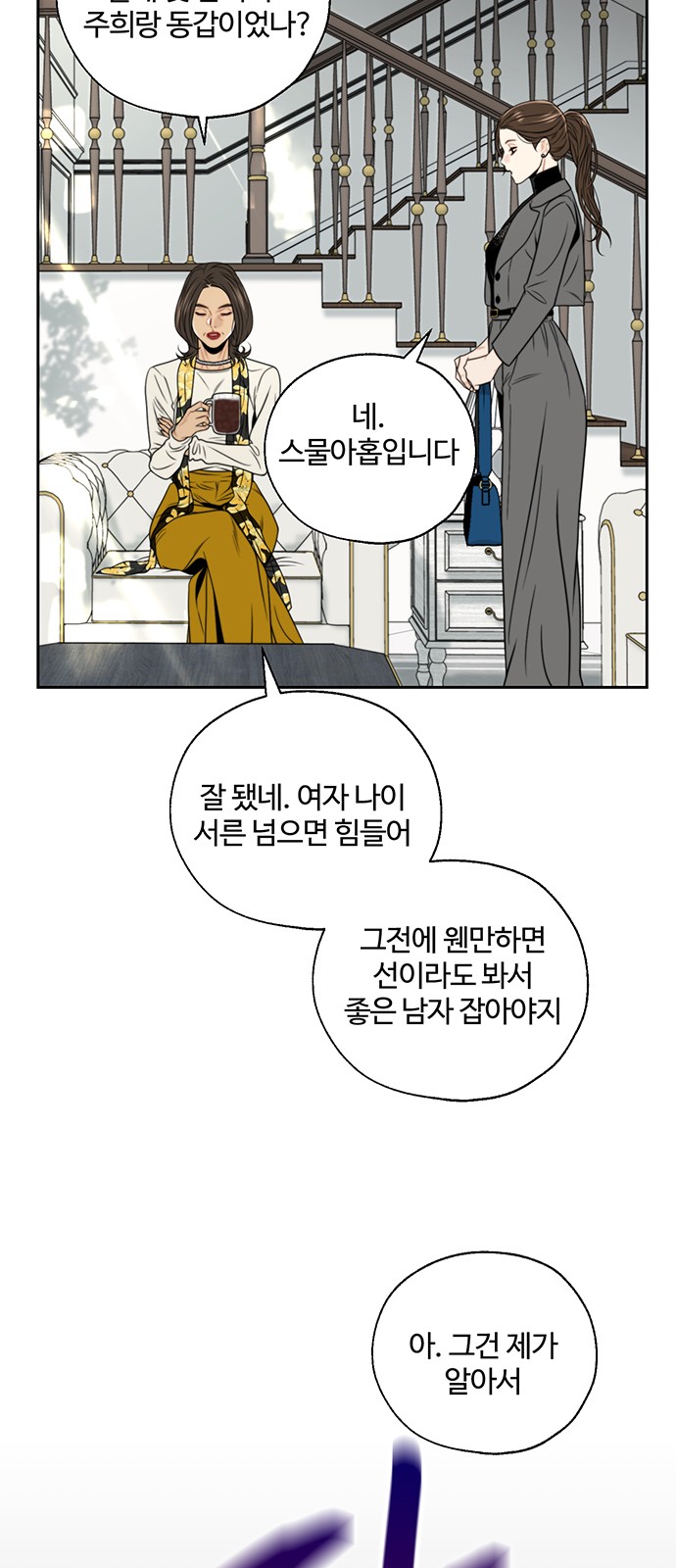 56 페이지