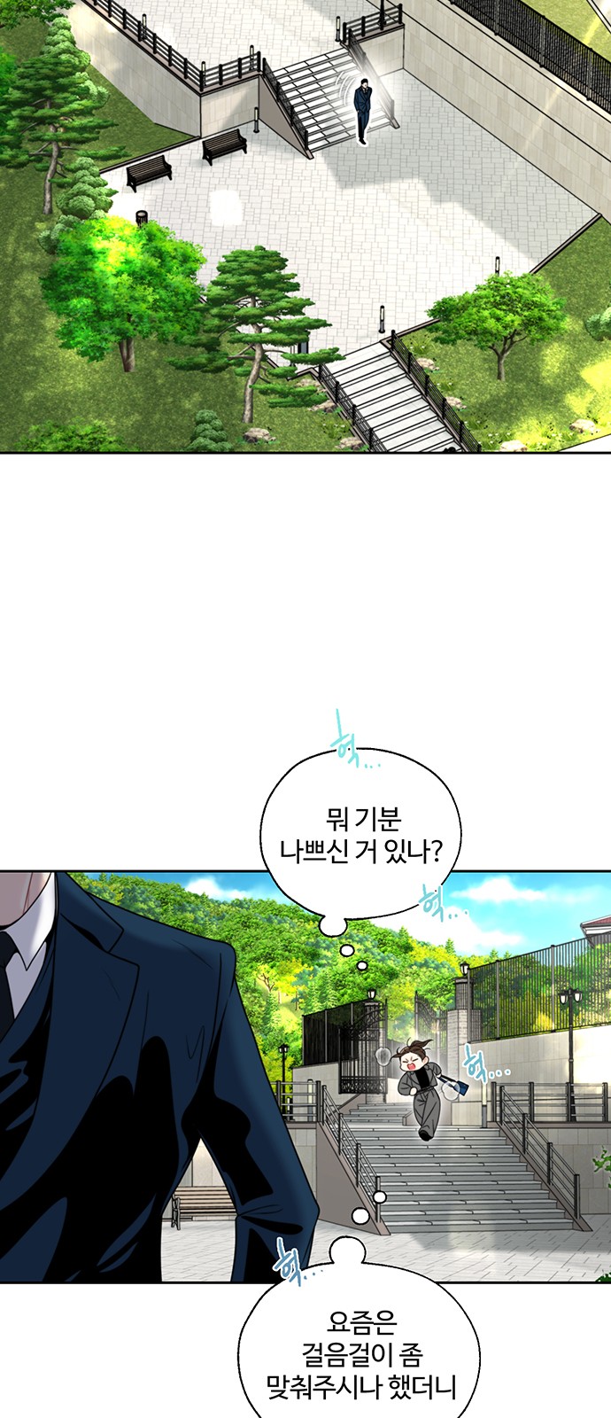 61 페이지