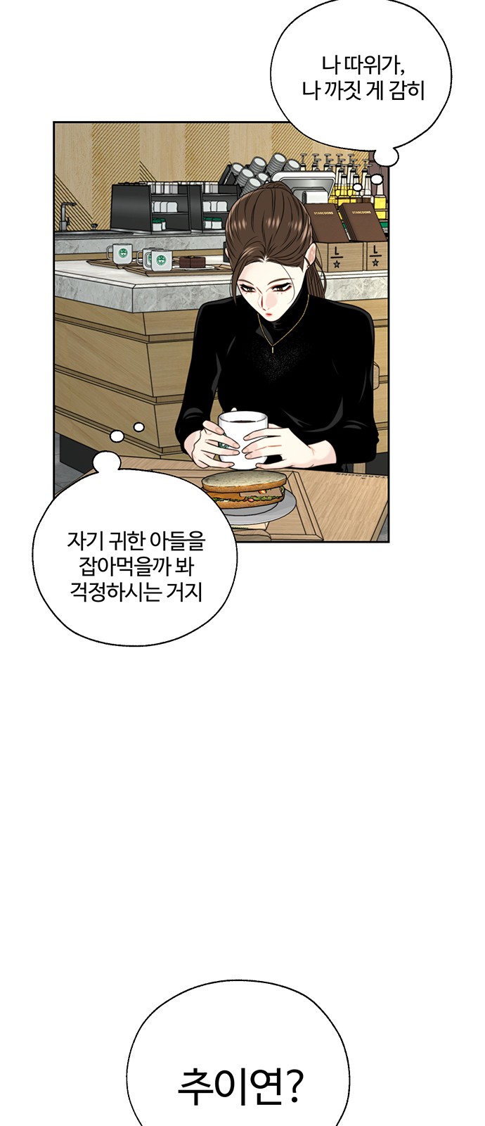 67 페이지