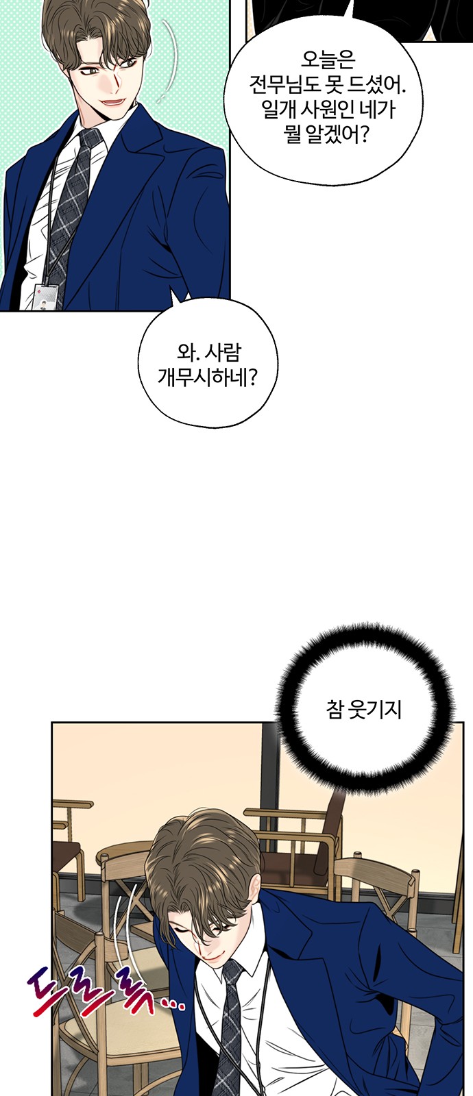 71 페이지