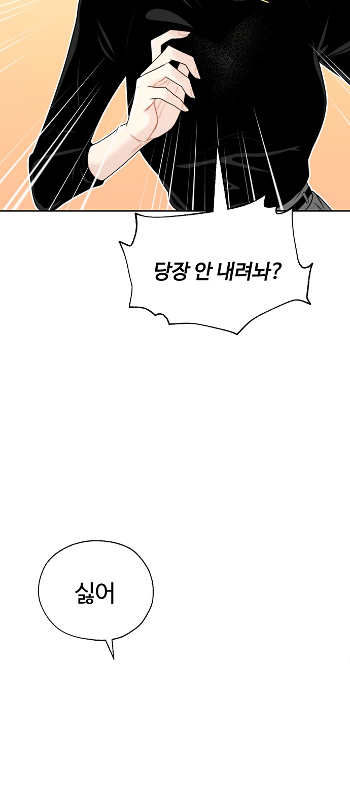 76 페이지