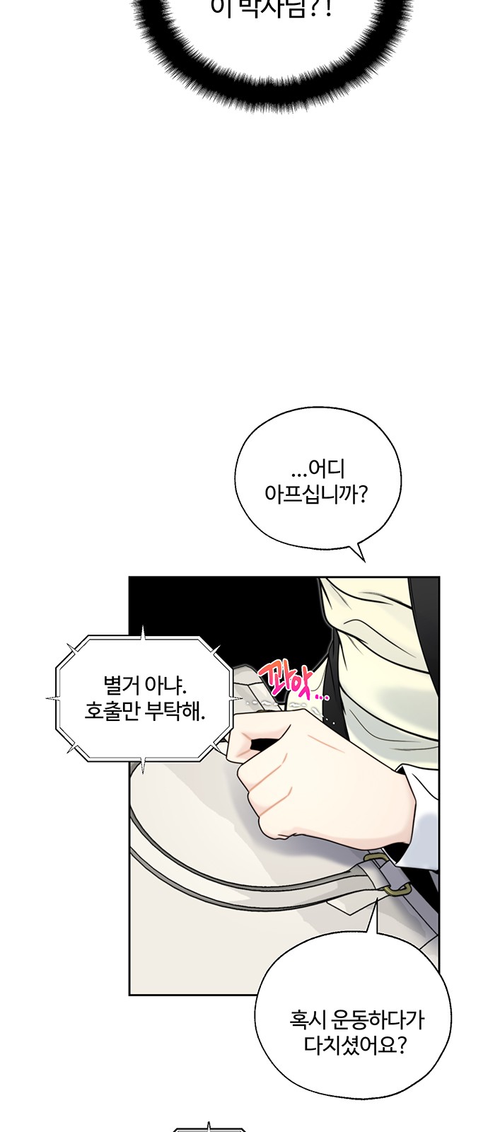 28 페이지