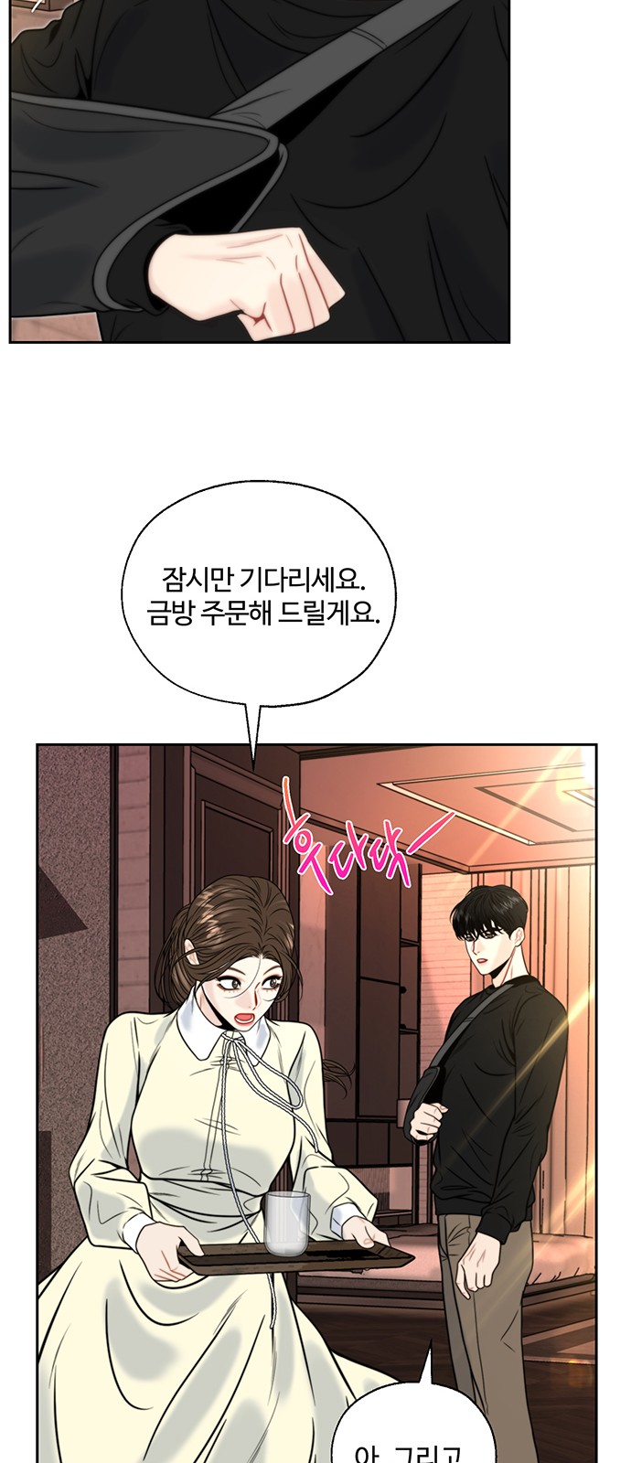 50 페이지