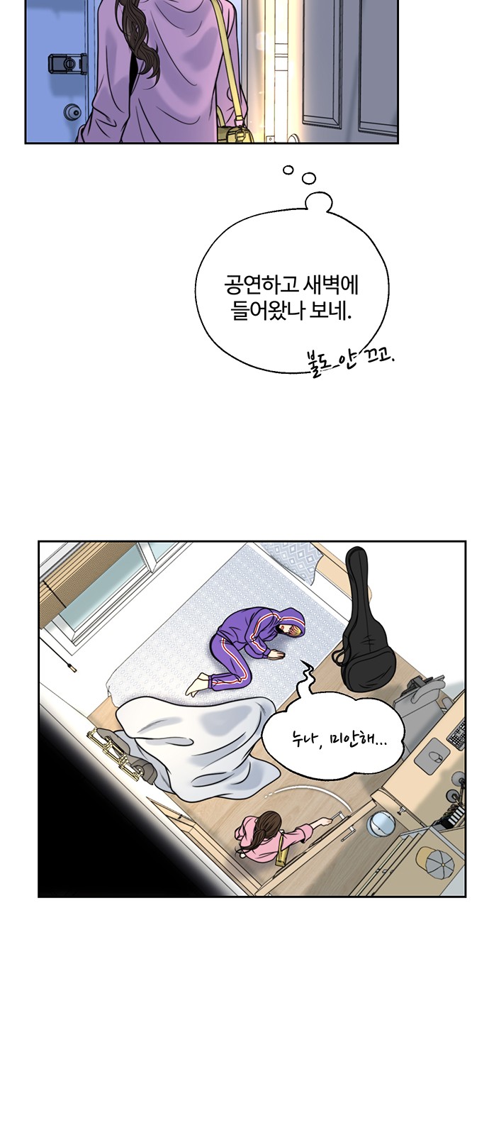 55 페이지