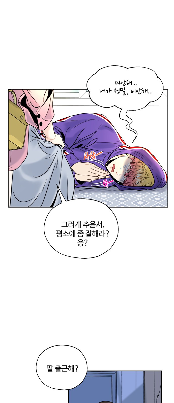 56 페이지