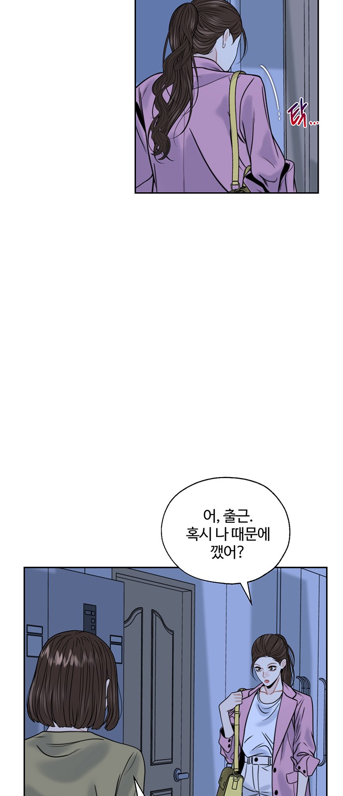 57 페이지