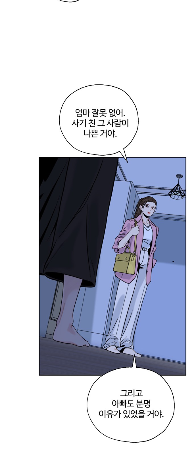 60 페이지