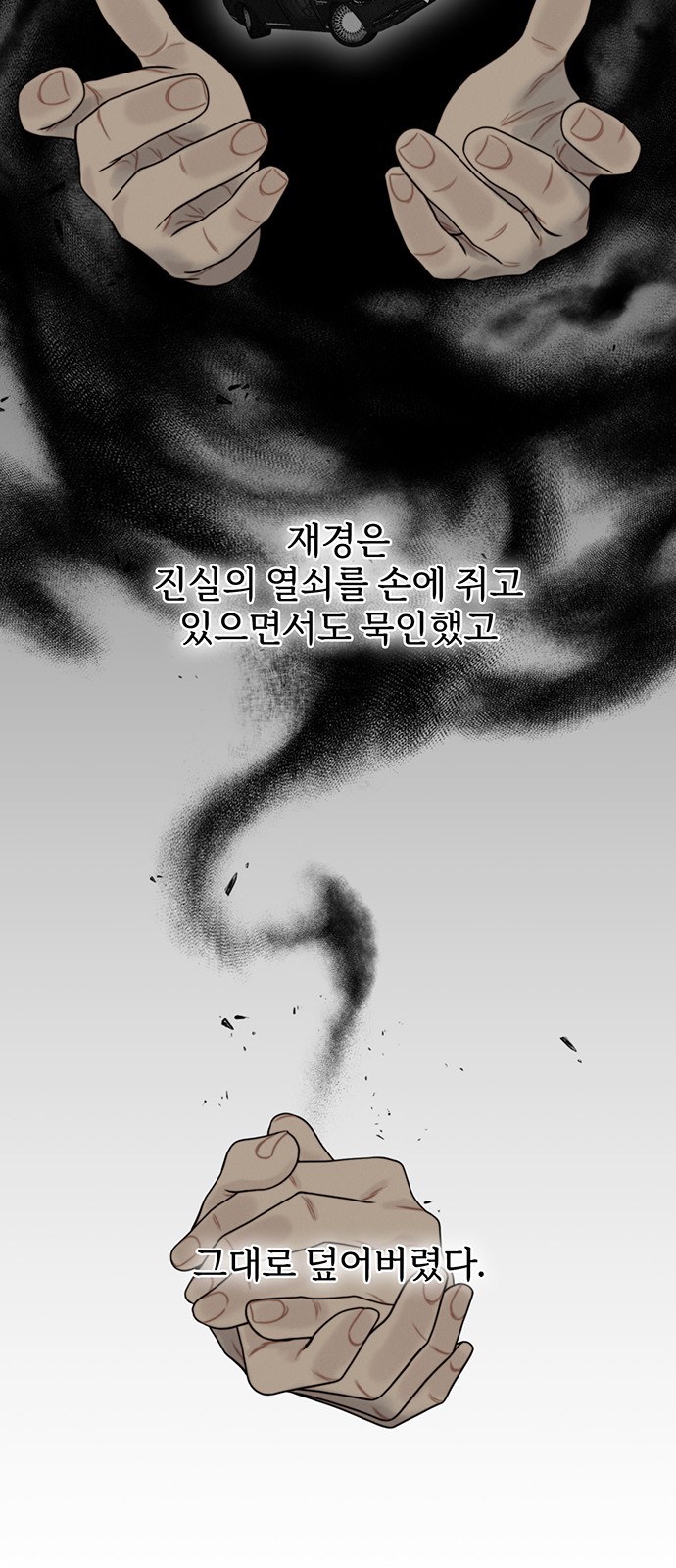 67 페이지