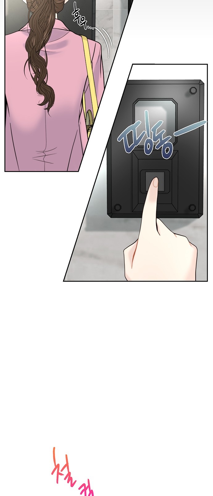 70 페이지