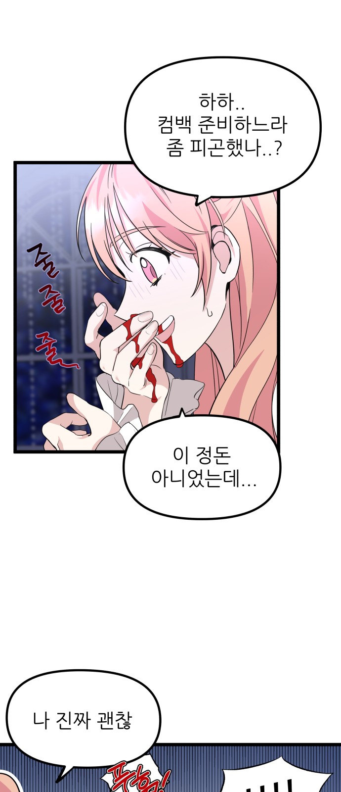 12 페이지