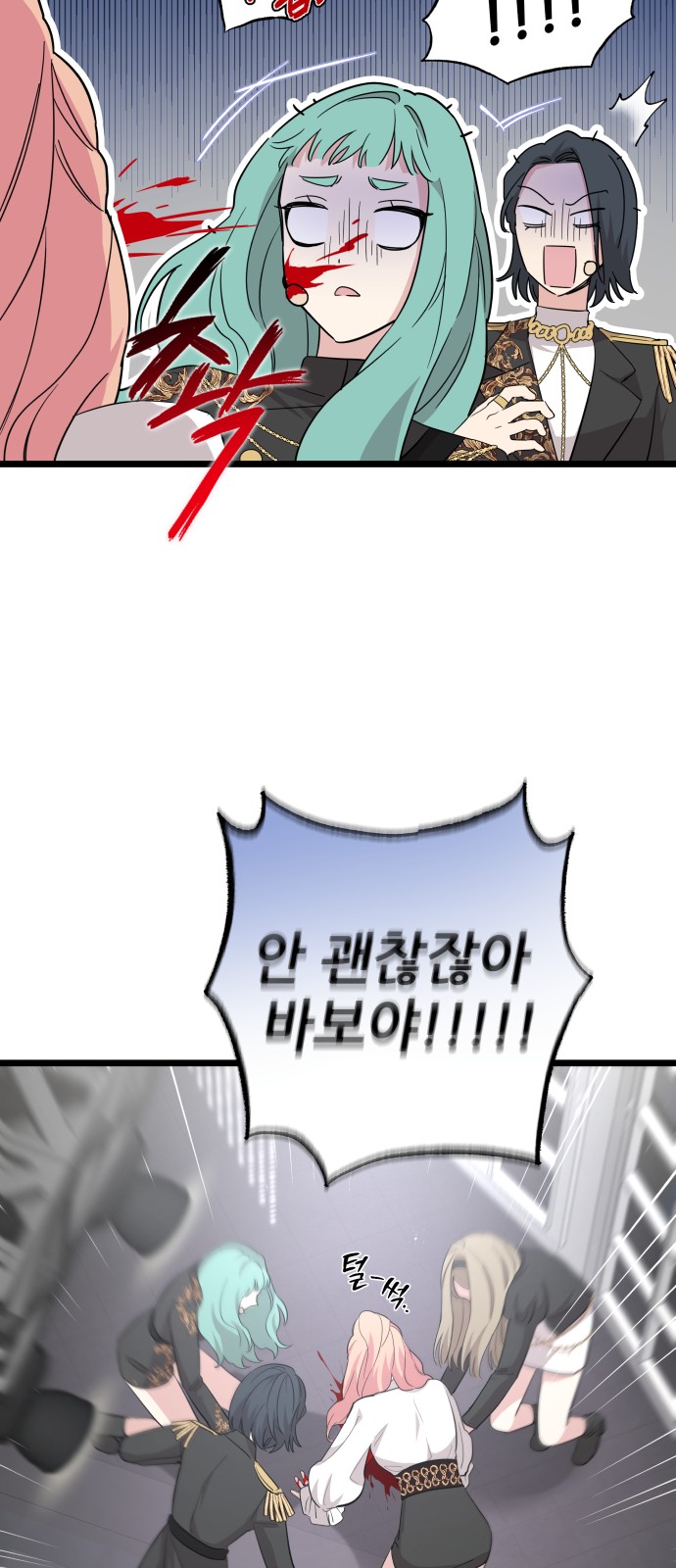 13 페이지