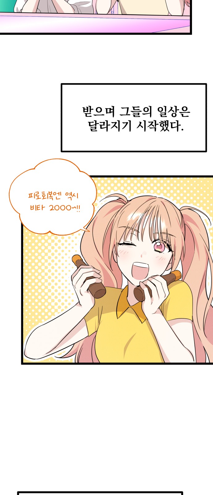 19 페이지