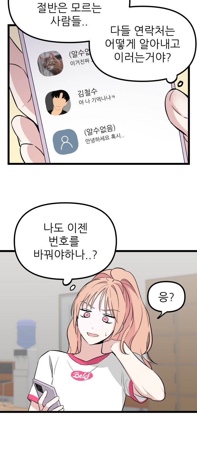 24 페이지