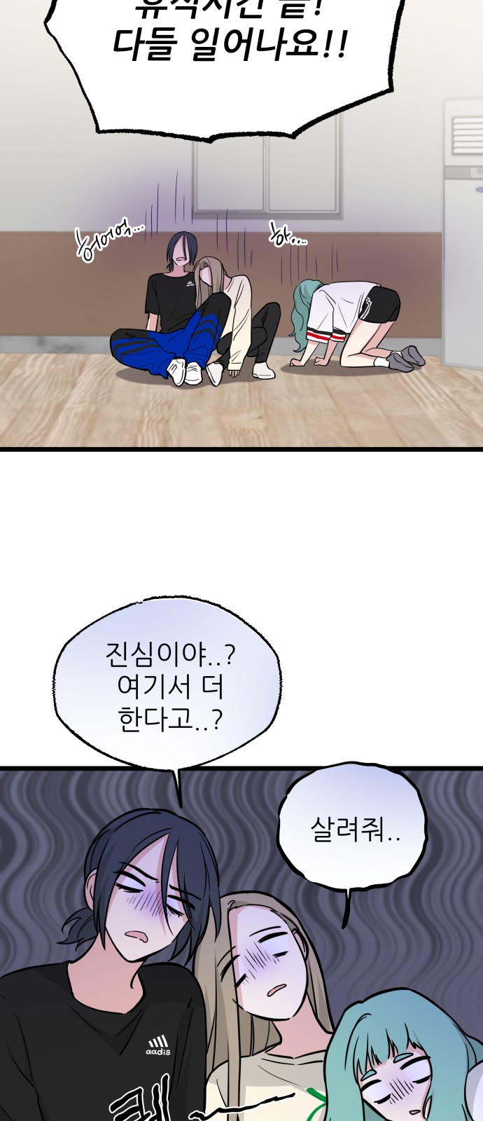 35 페이지