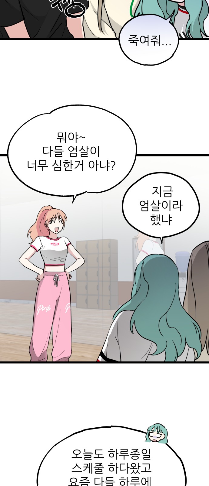 36 페이지