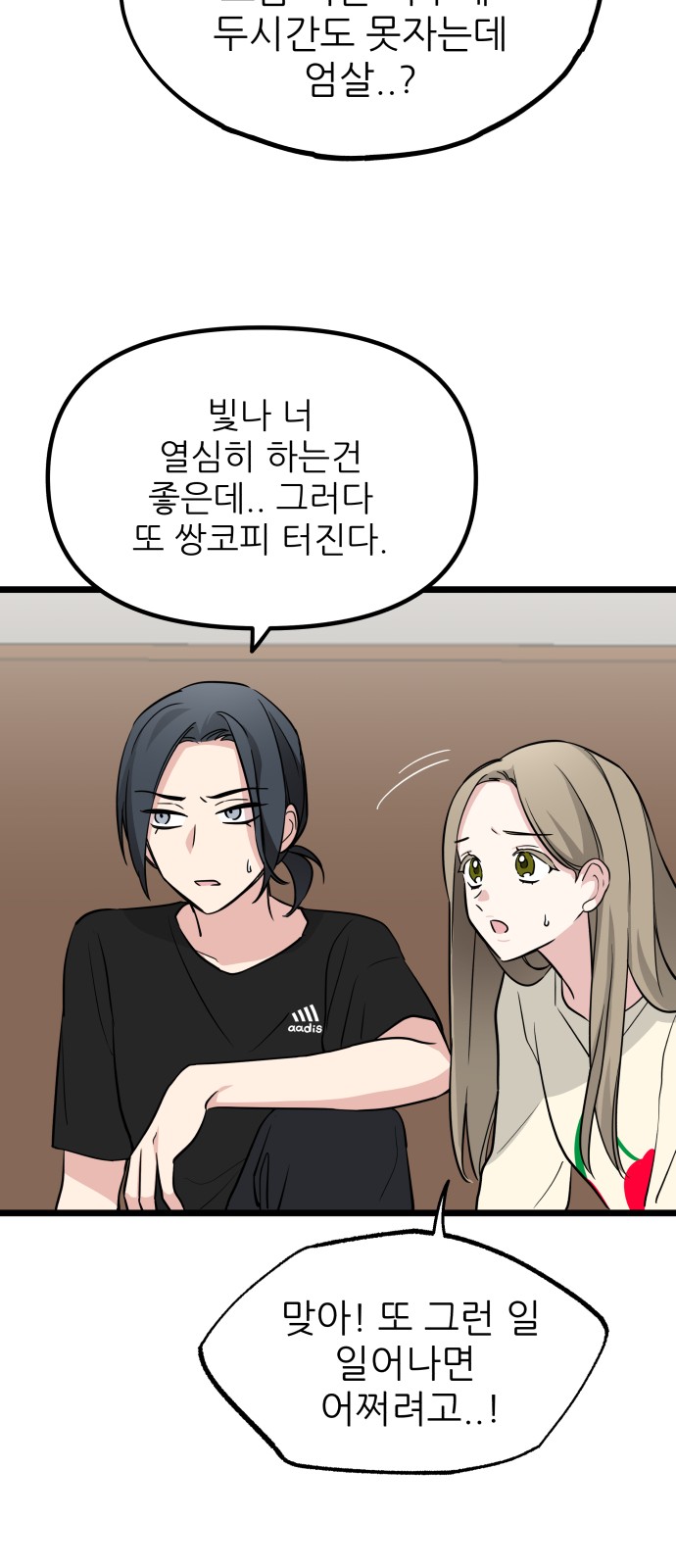37 페이지
