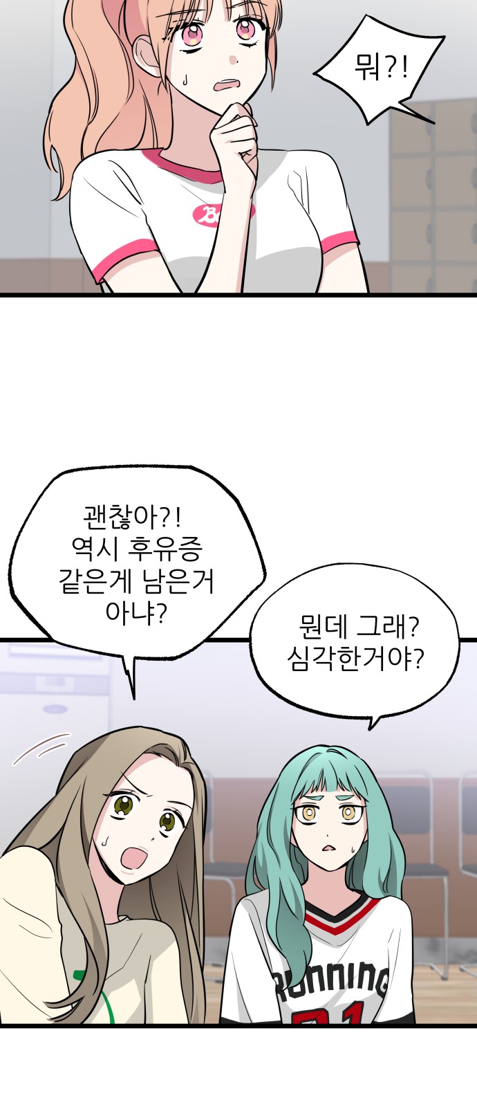 39 페이지