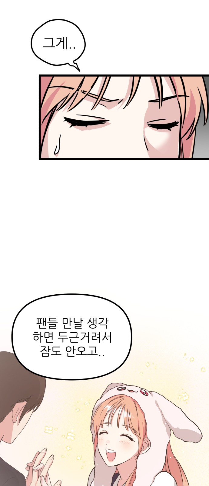 40 페이지
