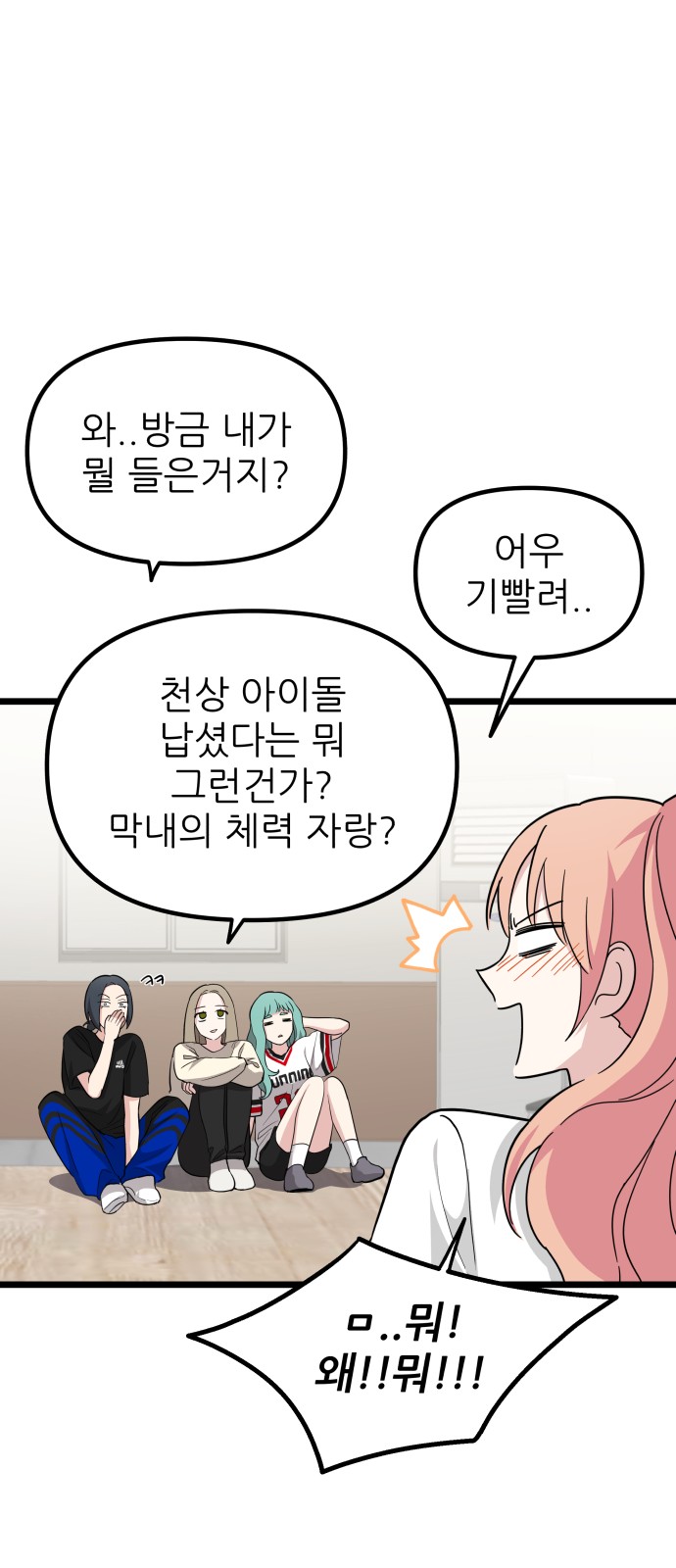 43 페이지