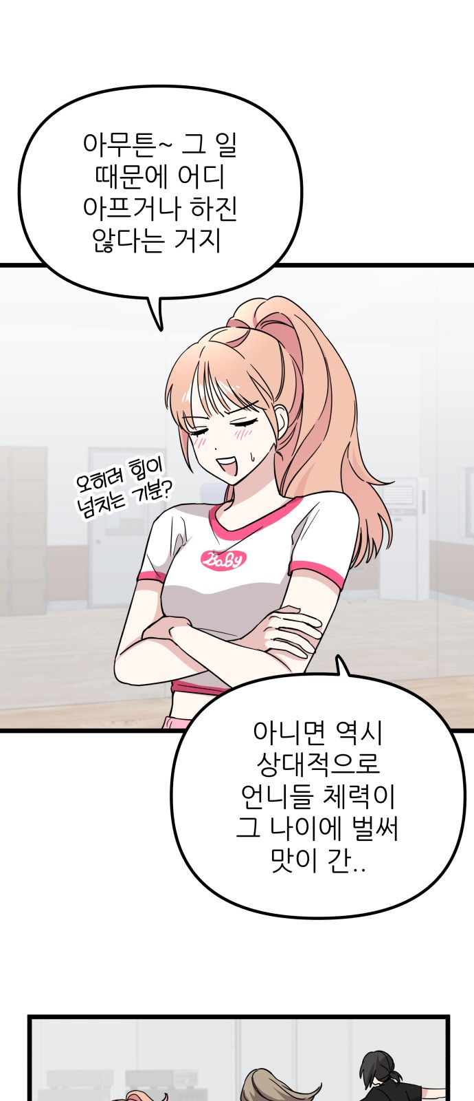 44 페이지