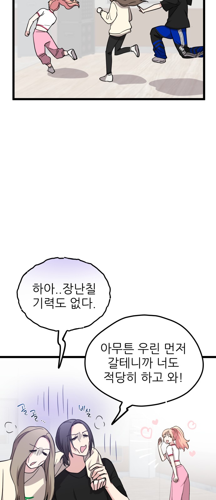 45 페이지