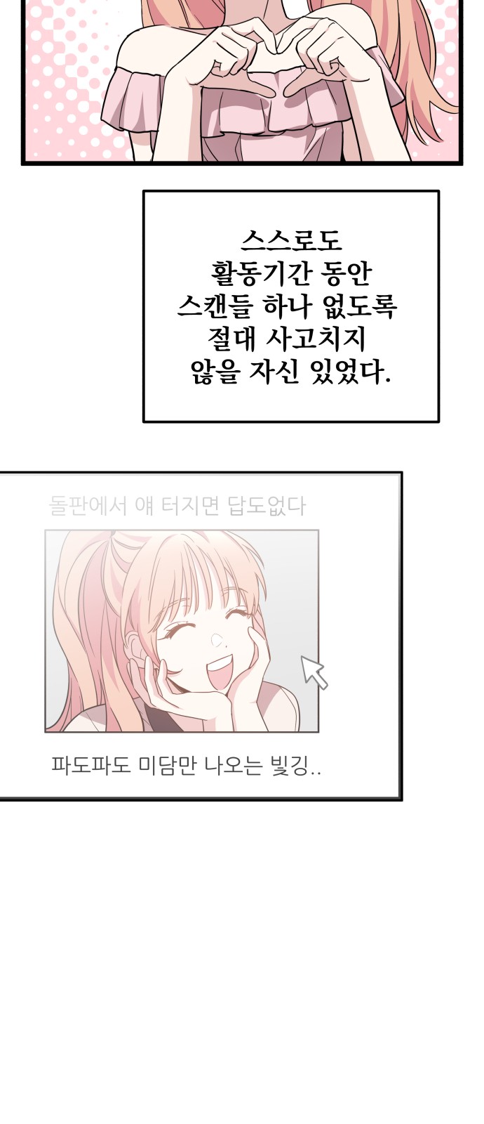 48 페이지