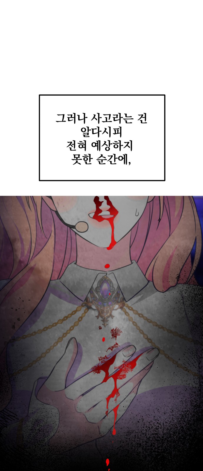 49 페이지