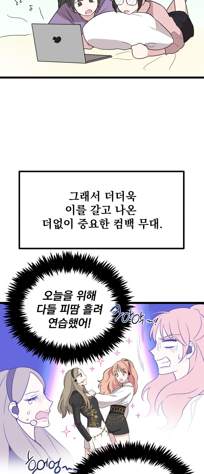 6 페이지
