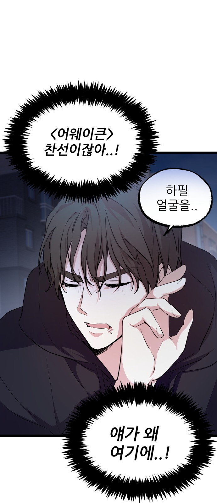 55 페이지