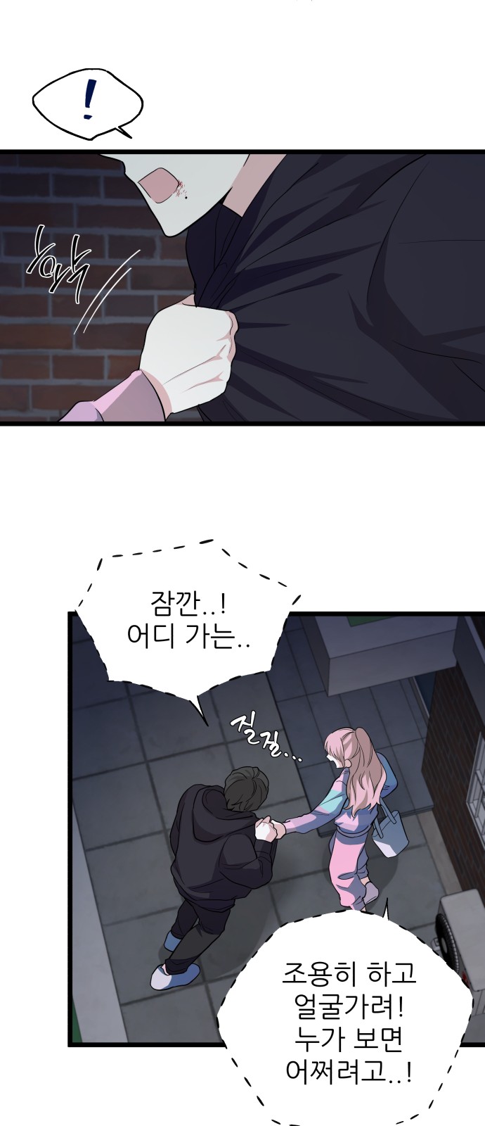56 페이지