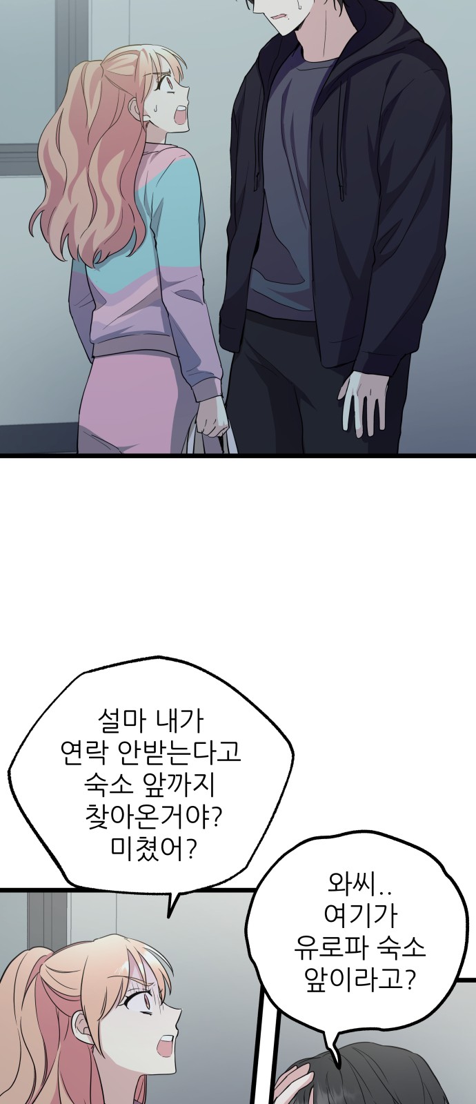 58 페이지