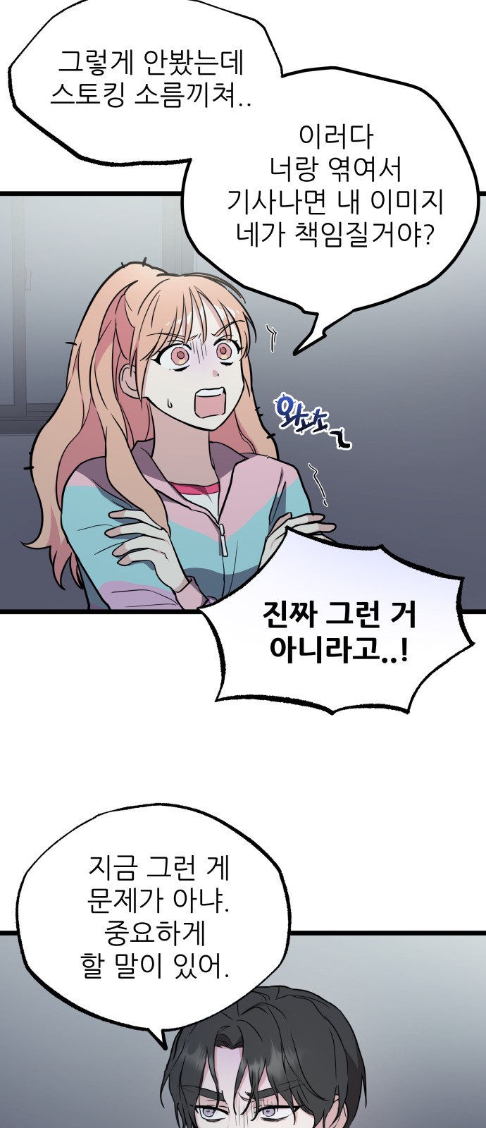 60 페이지