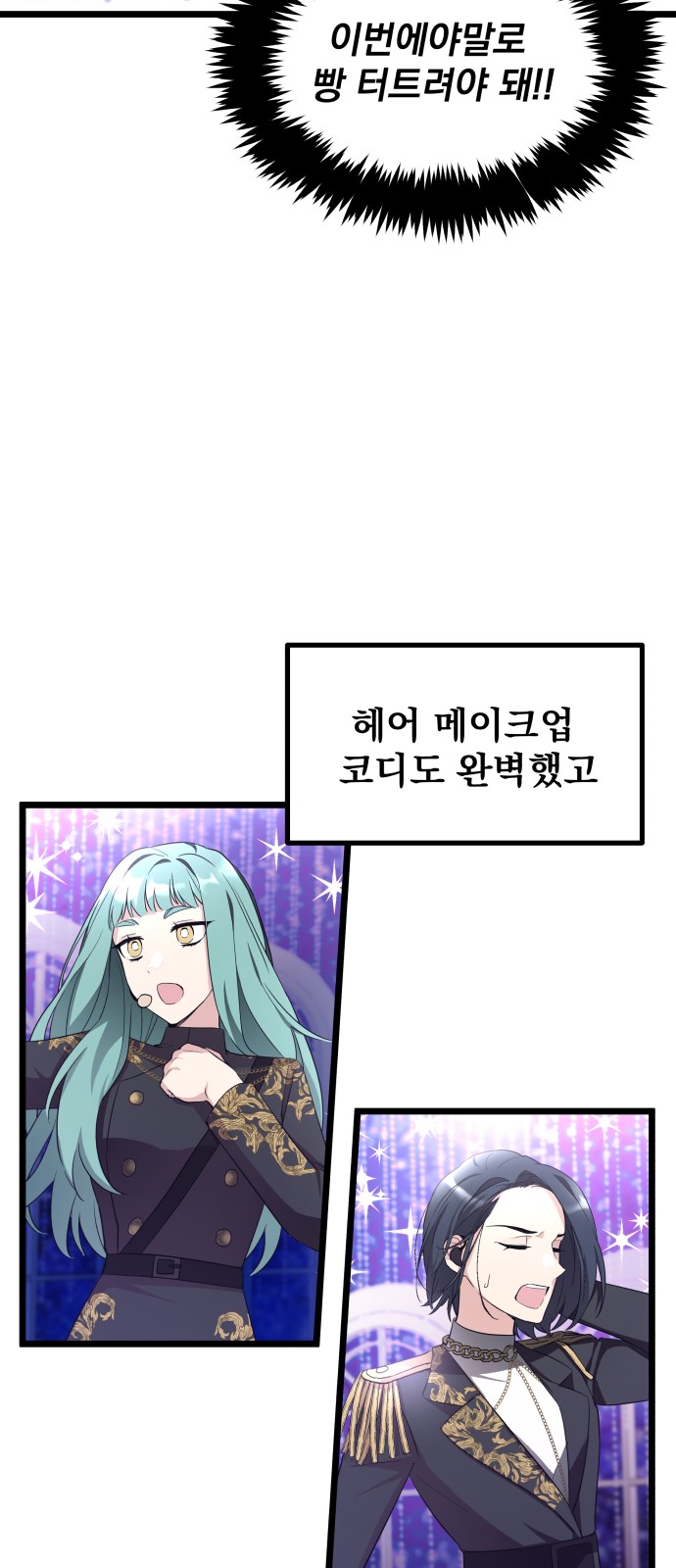 7 페이지