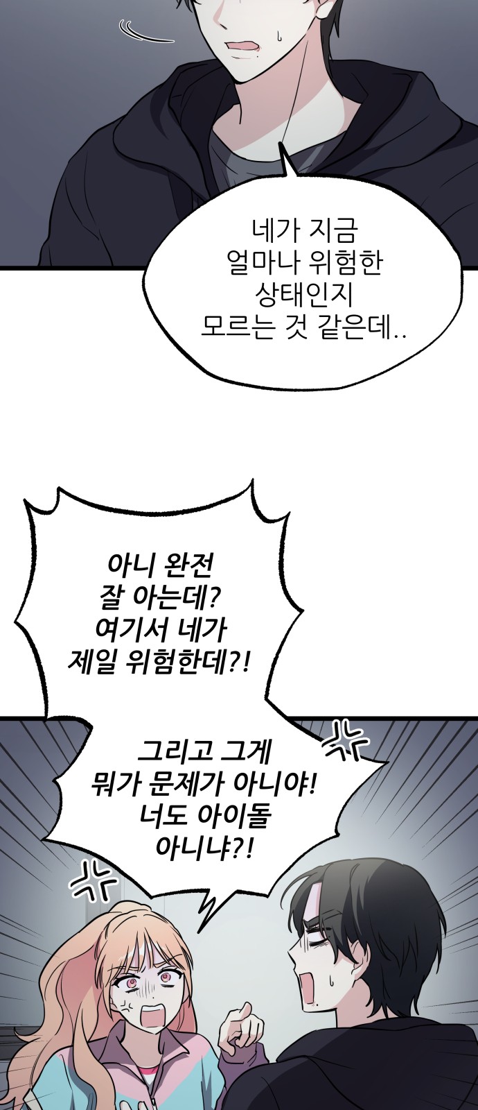 61 페이지