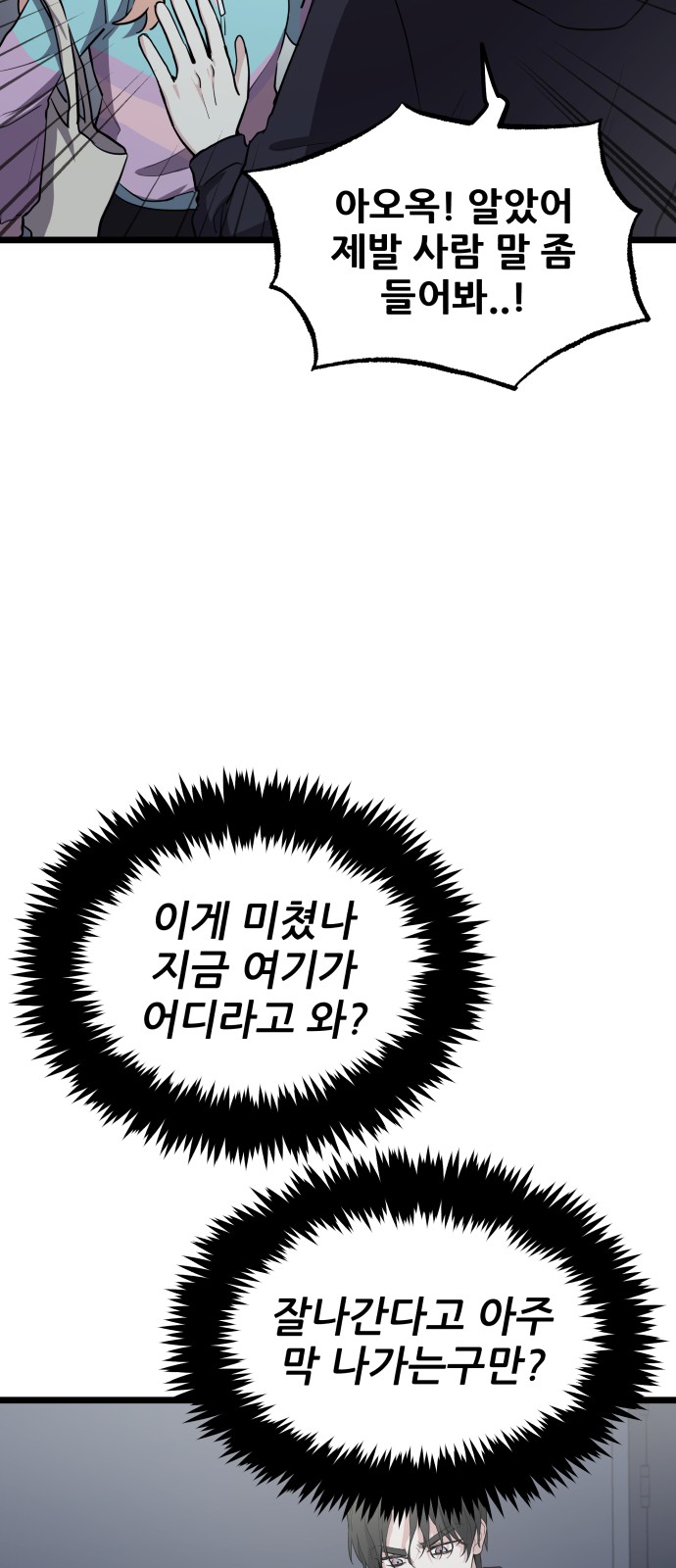 62 페이지