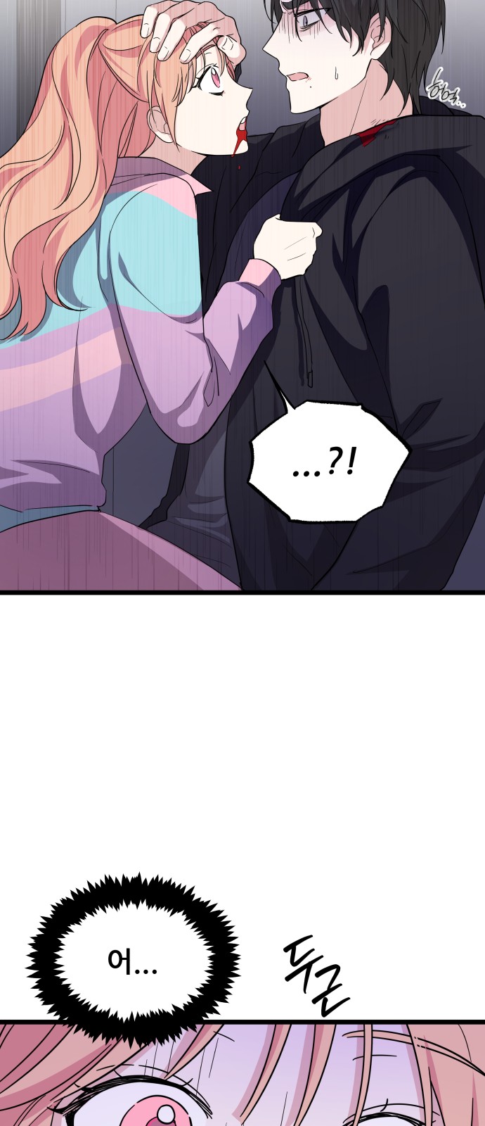 69 페이지