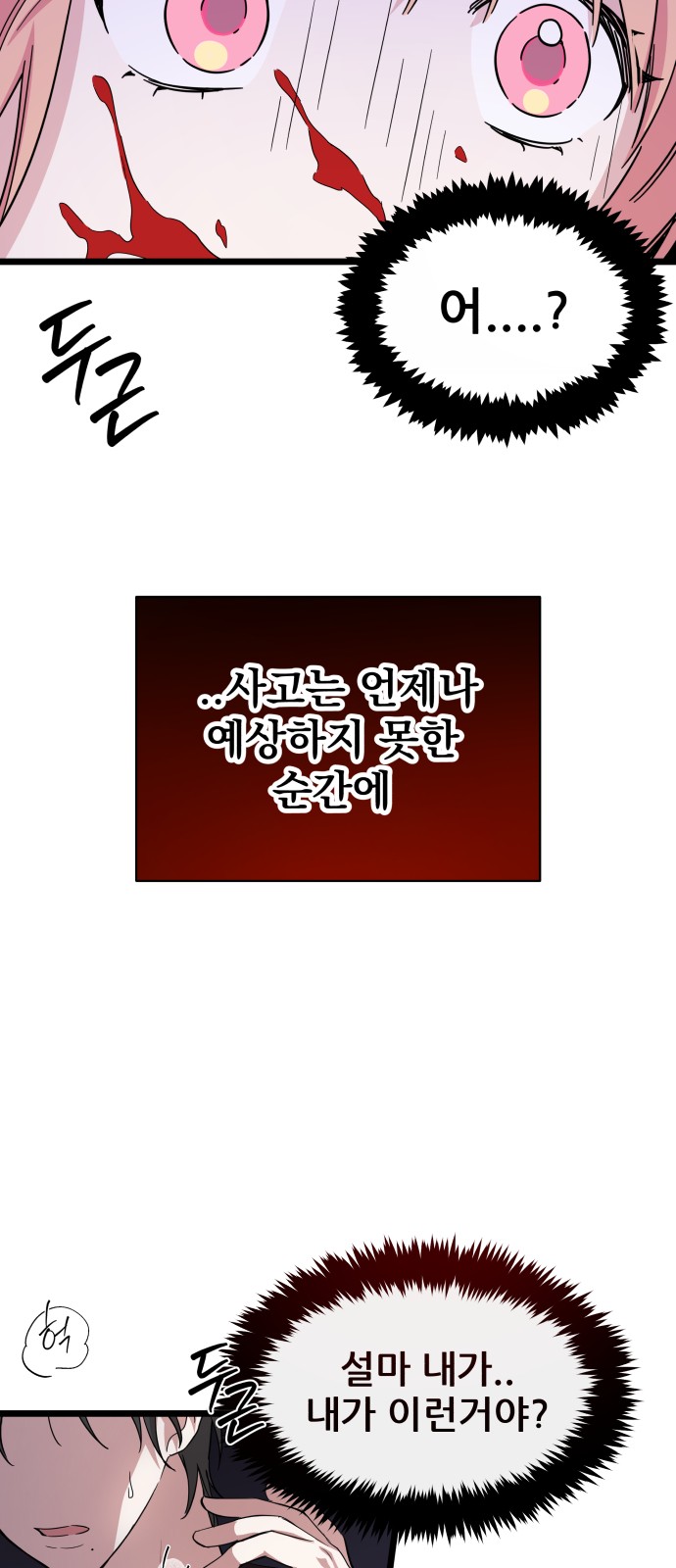 70 페이지