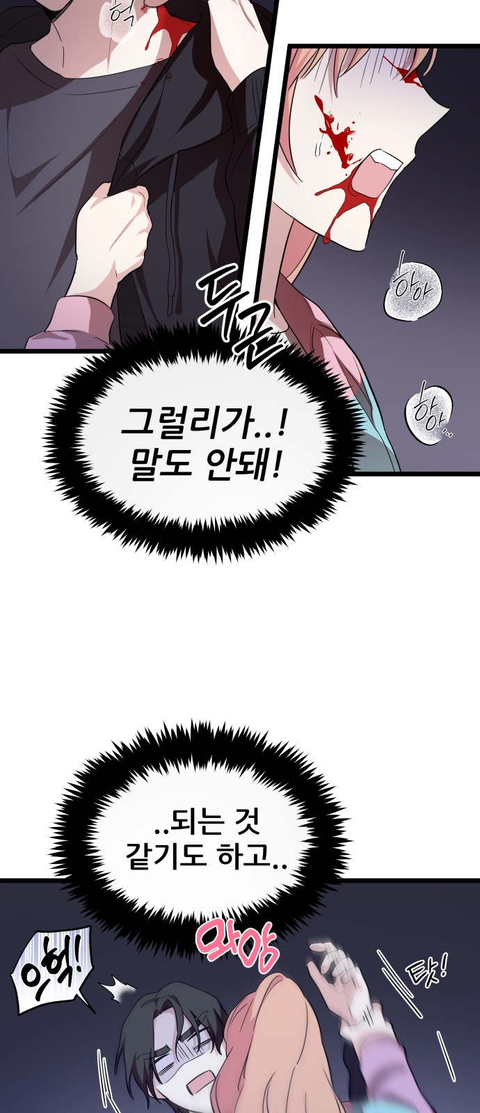 71 페이지