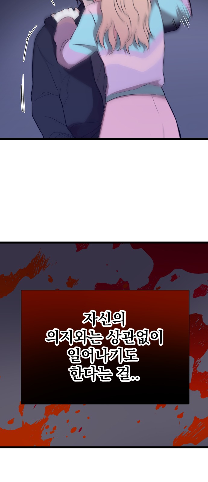 72 페이지