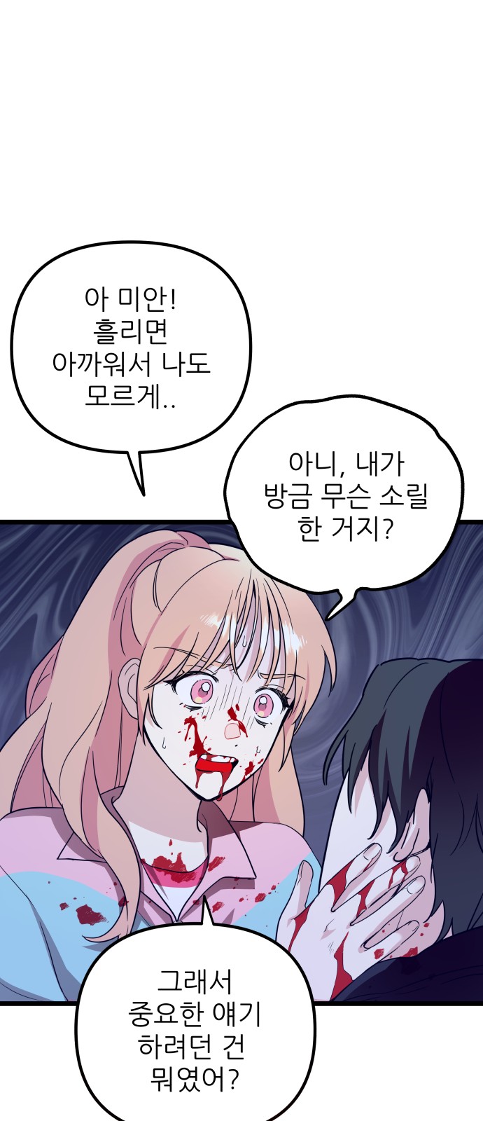 73 페이지