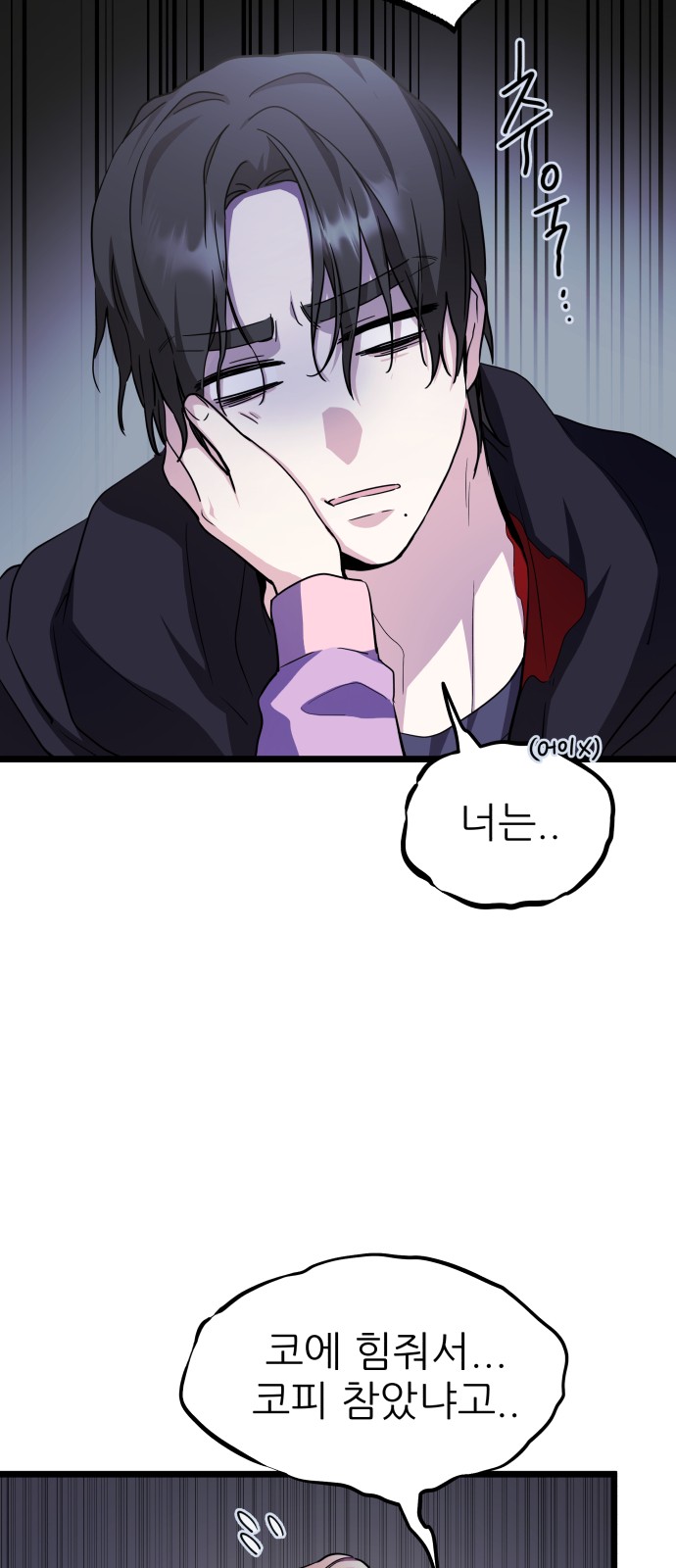 76 페이지