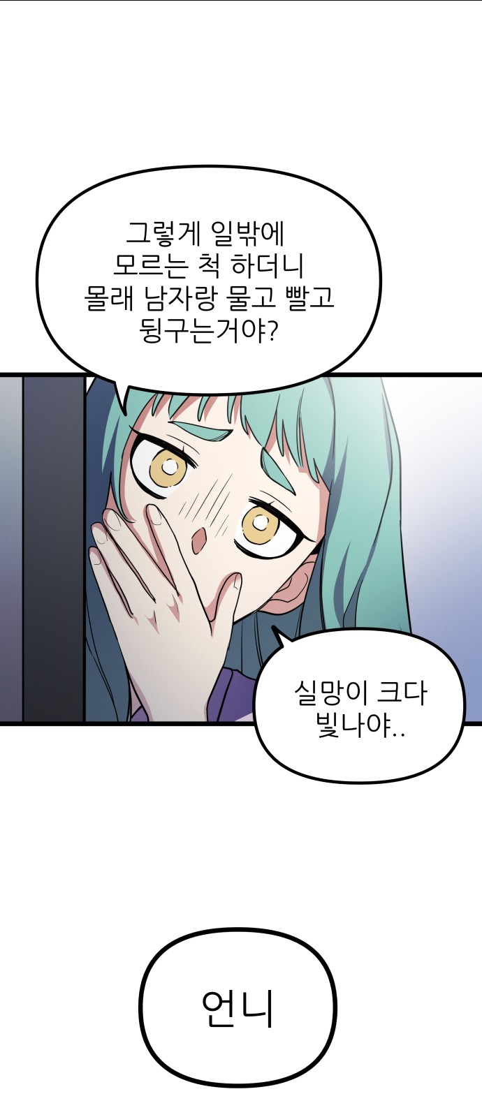 79 페이지