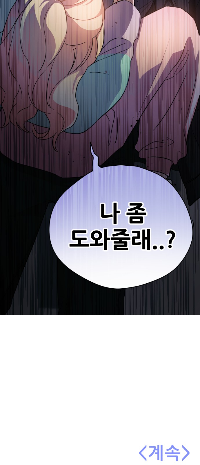 82 페이지