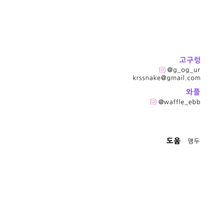 83 페이지