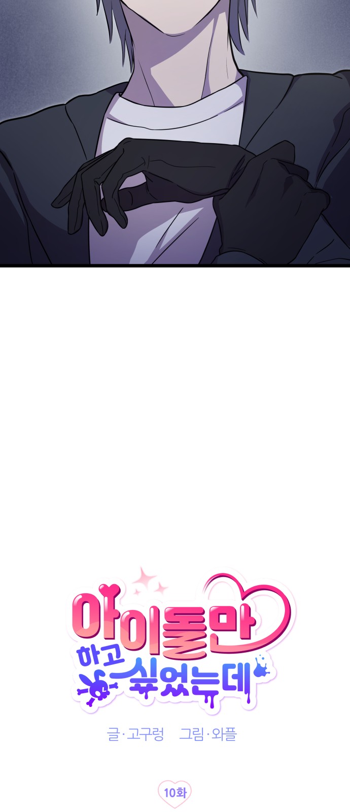 14 페이지