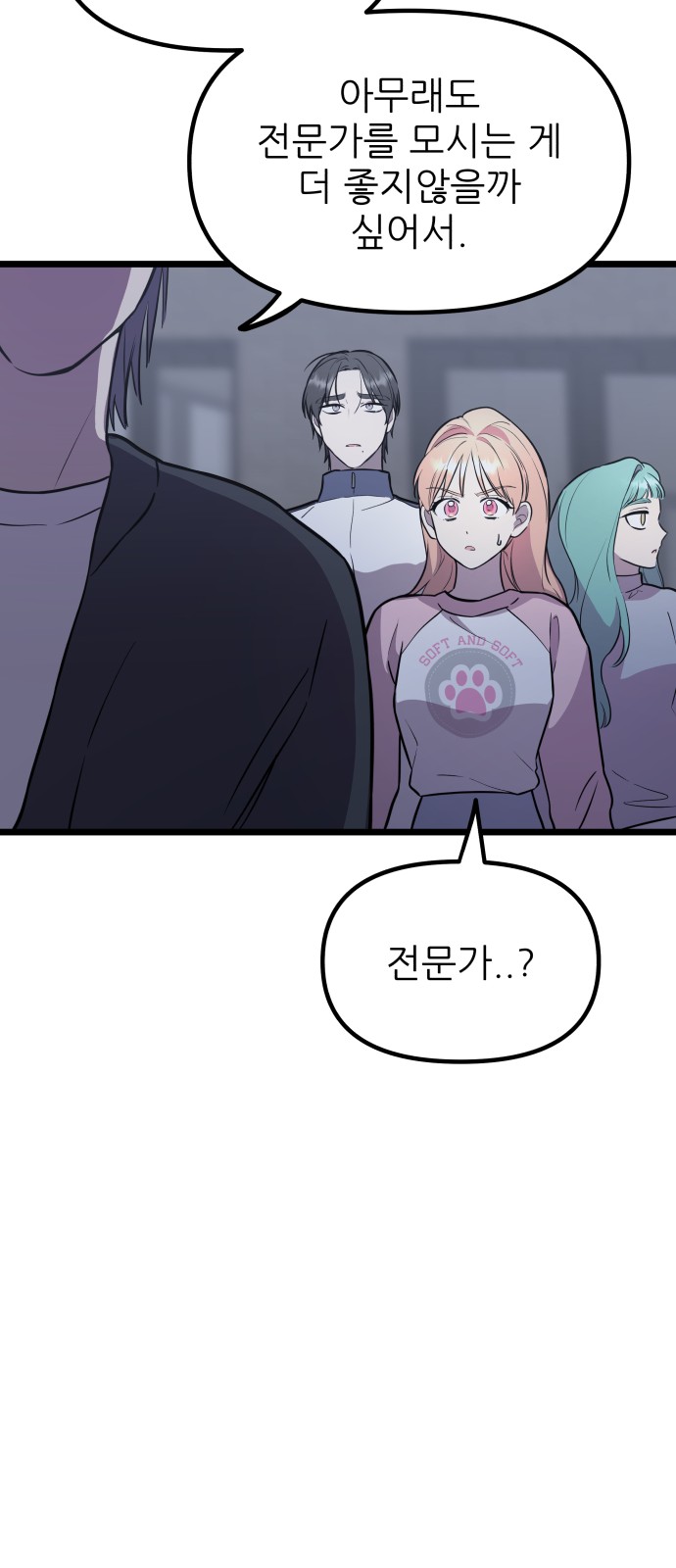 19 페이지