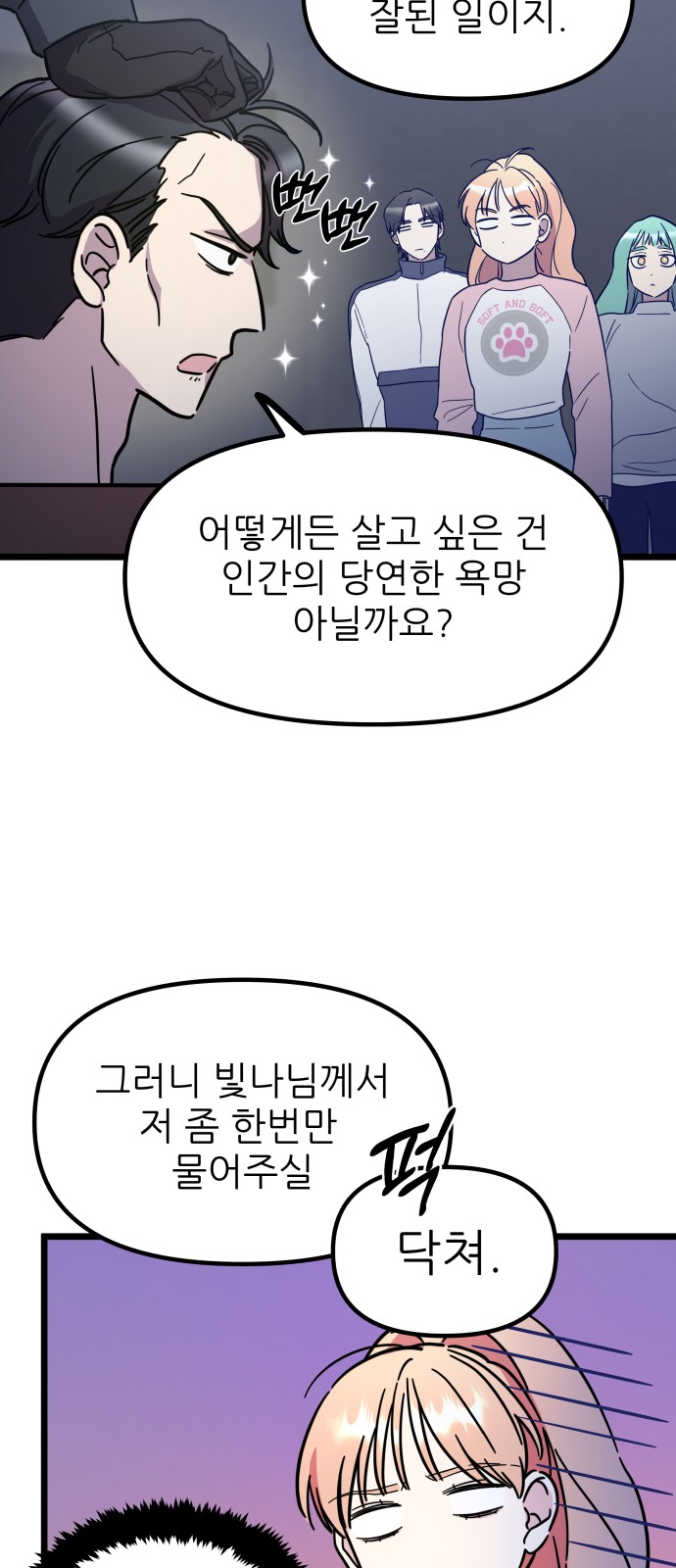 24 페이지