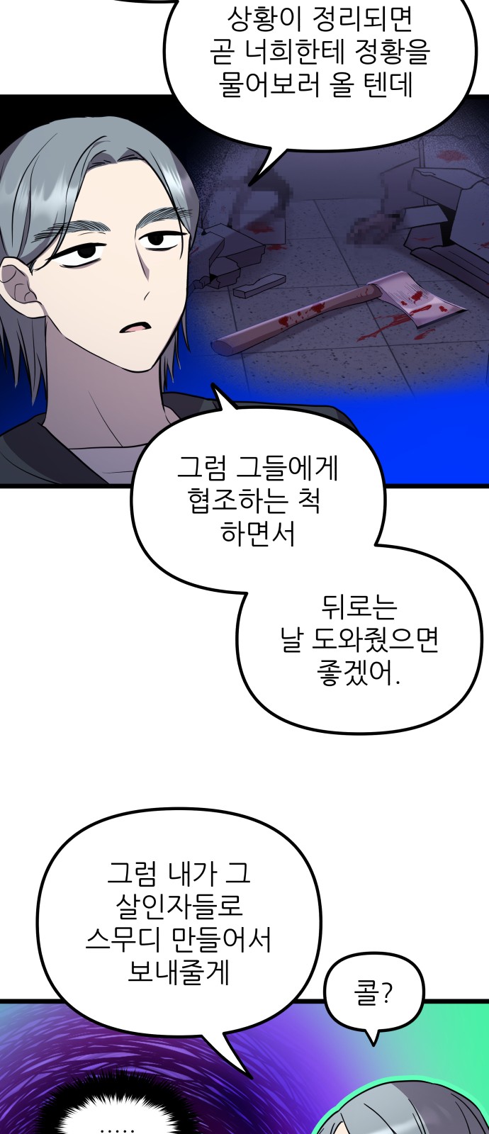 35 페이지